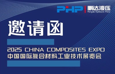 PHP (Pengda Hydraulic Press) zal exposeren op CCE 2025